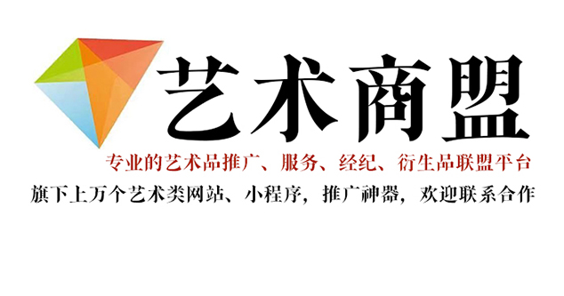 高陵县-艺术家应充分利用网络媒体，艺术商盟助力提升知名度